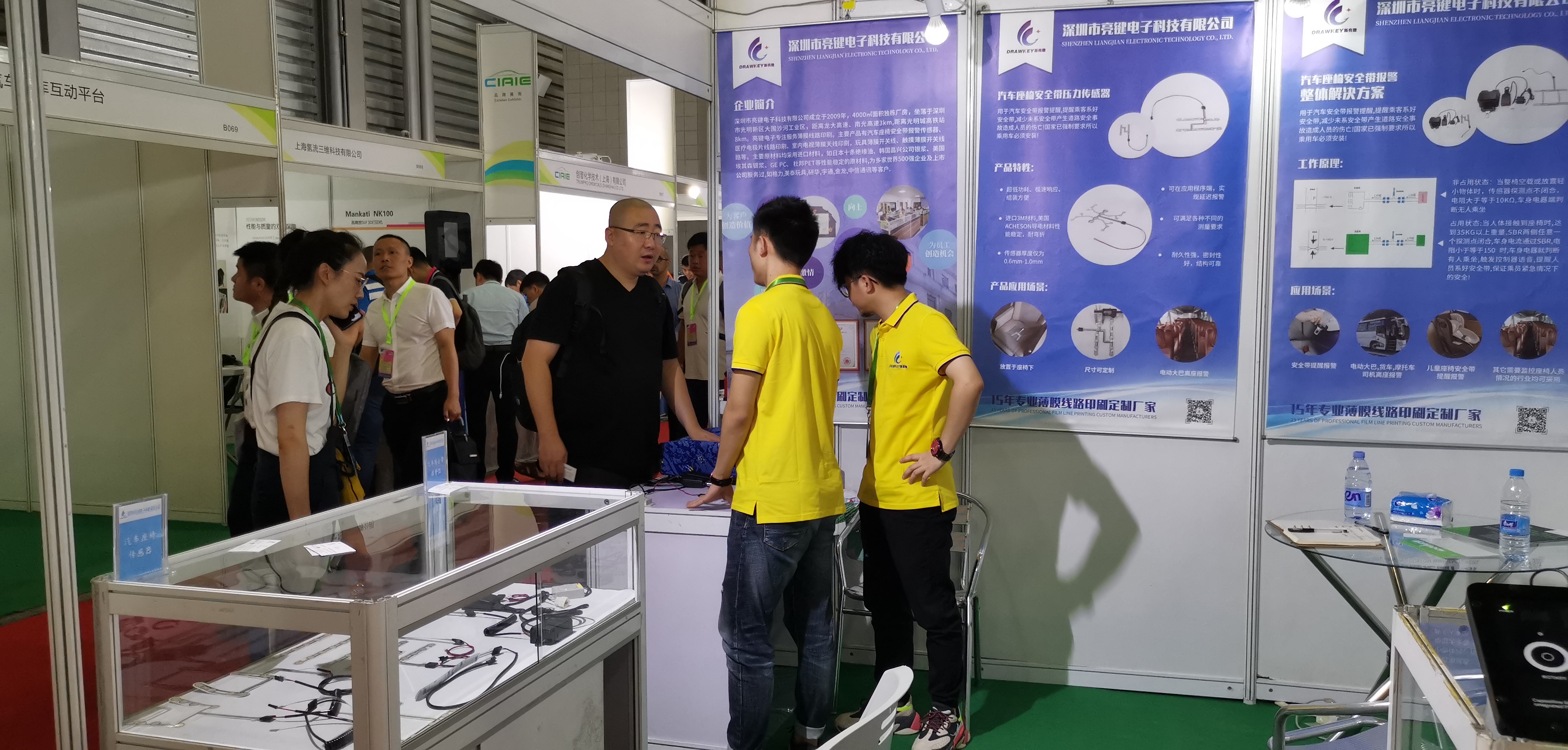 QQ圖片20190819111032