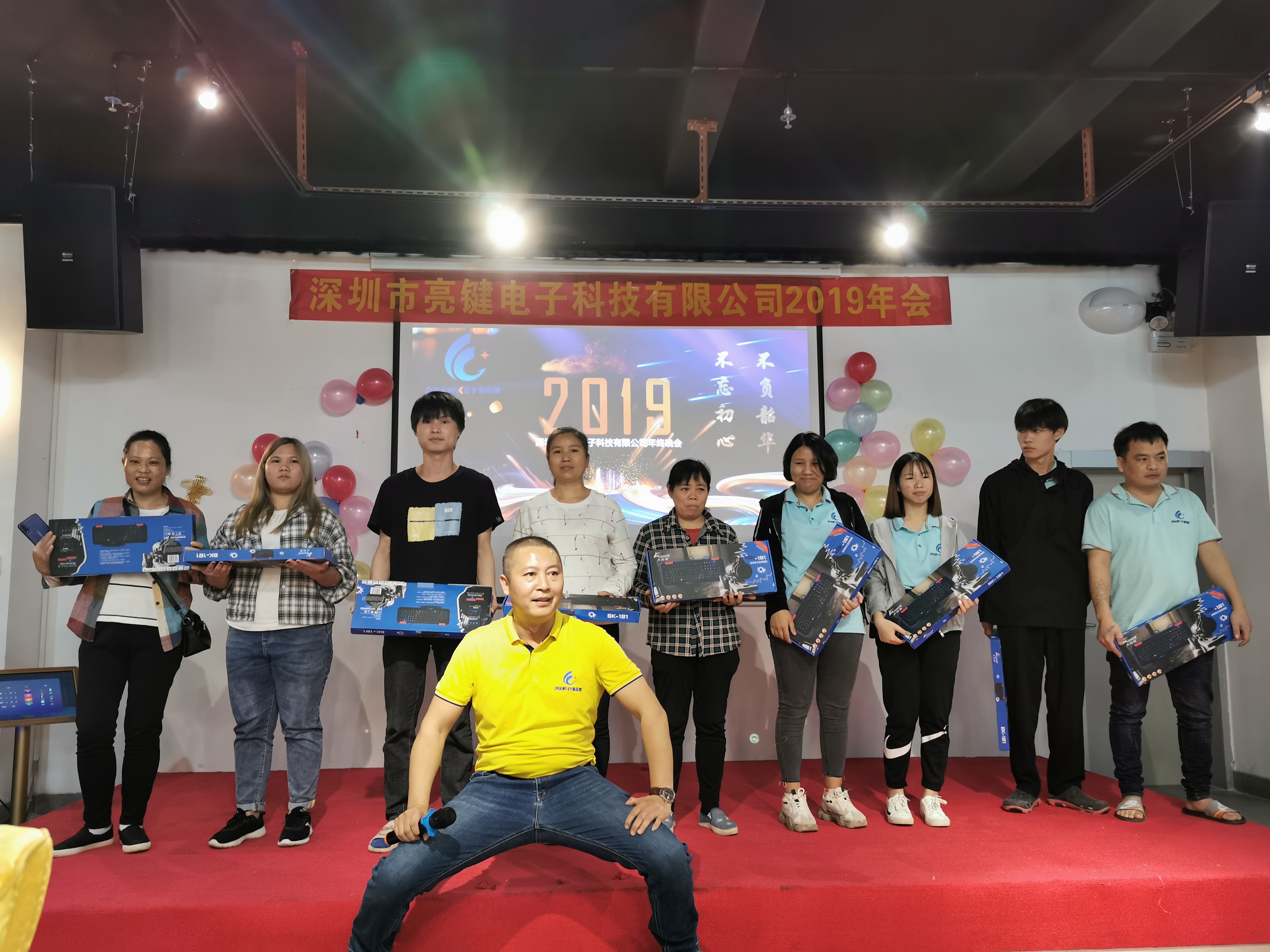 微信圖片_20200109145537