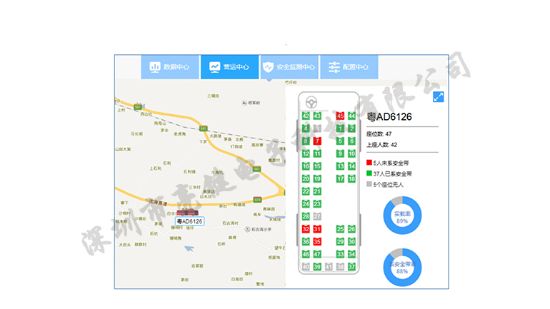 客運車安全帶提醒系統(tǒng)解決方案 V1.90_04_