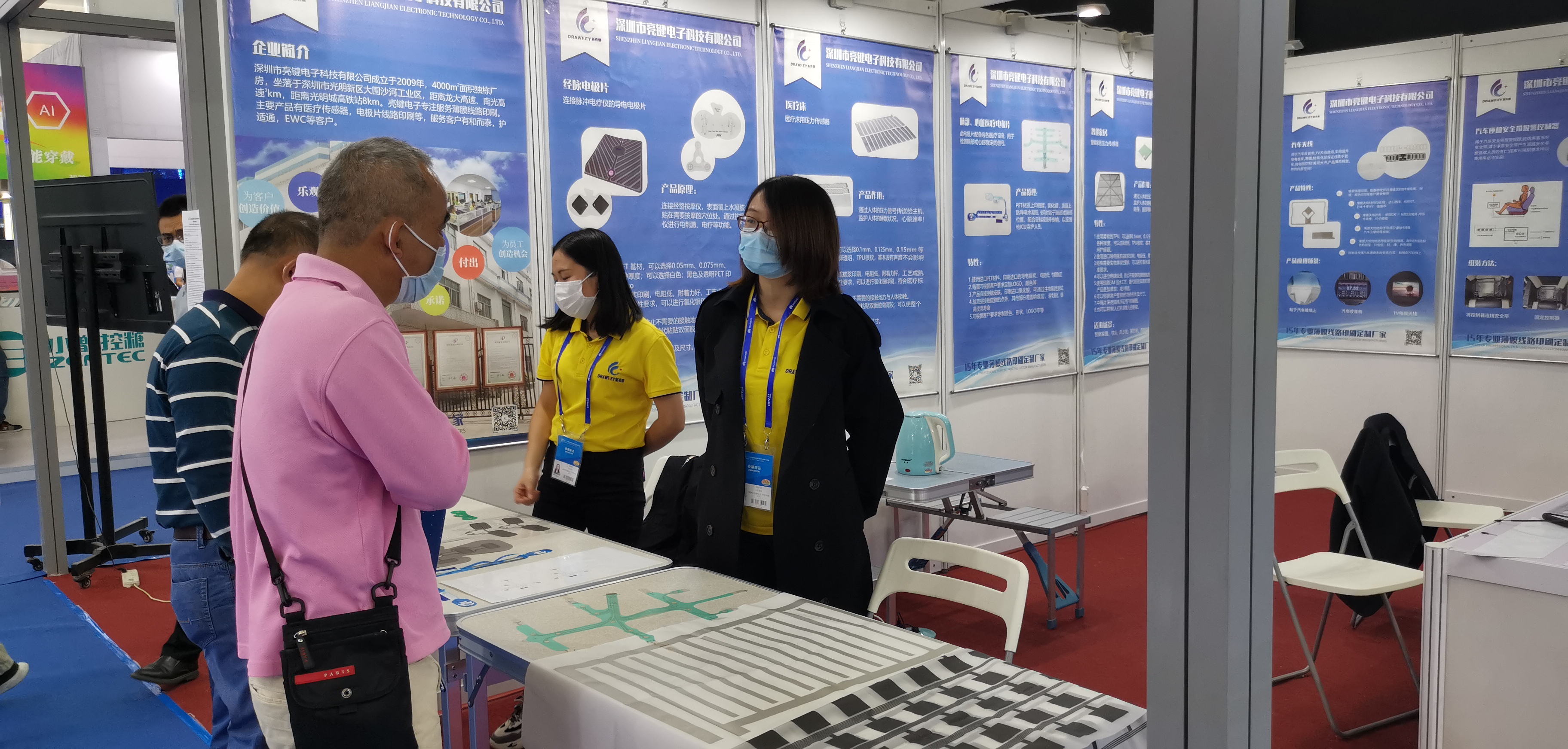 微信圖片_202011171455354