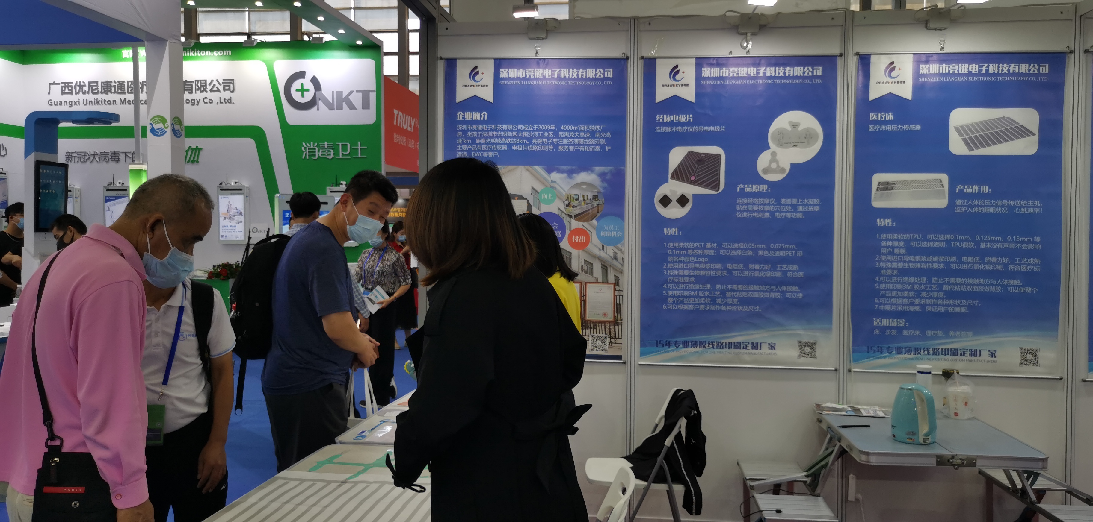 微信圖片_202011171455353