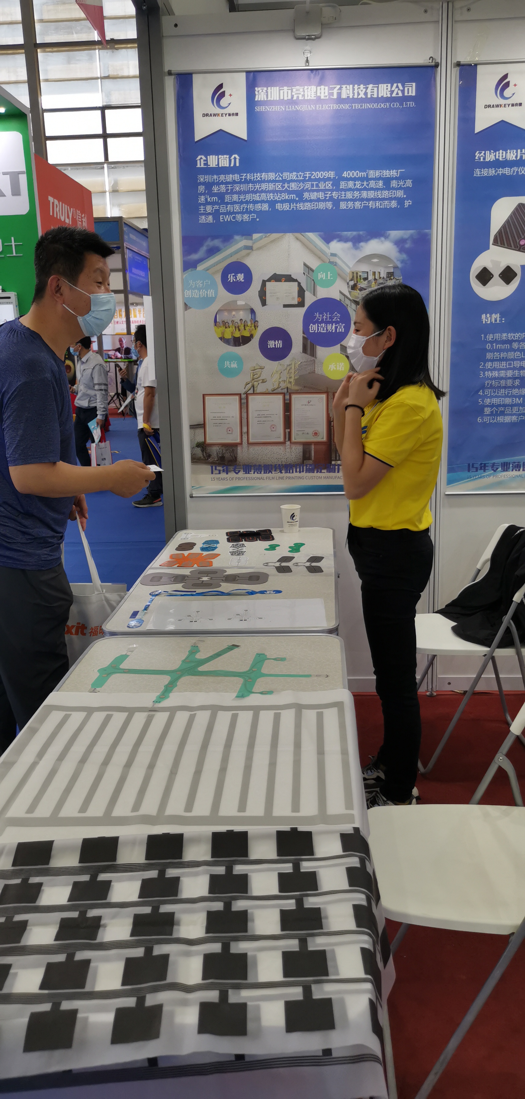 微信圖片_202011171455352