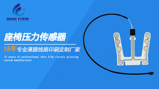 薄膜開關(guān)面板線路制造注意的問題