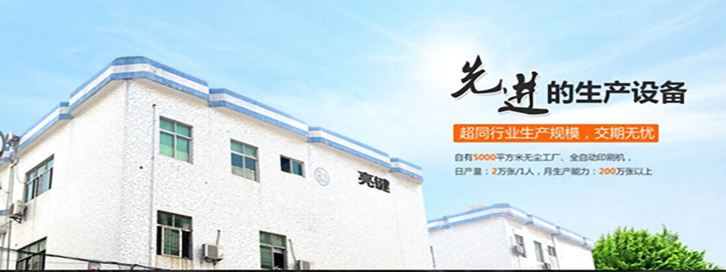 薄膜開關(guān)柔性電路的材料是哪些